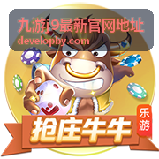 九游j9最新官网地址进入前的网络与设备确认